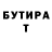 Меф VHQ Eddi Man