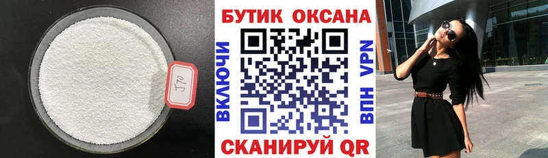 Бутират оксана  Вуктыл 