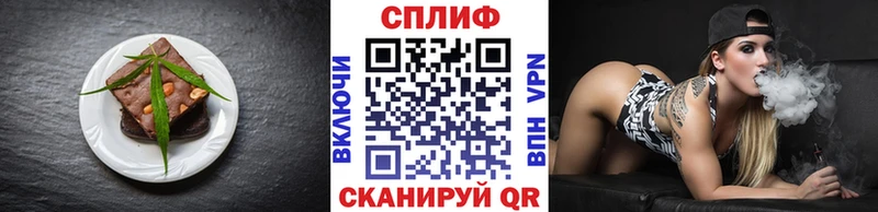 Печенье с ТГК марихуана  Вуктыл 