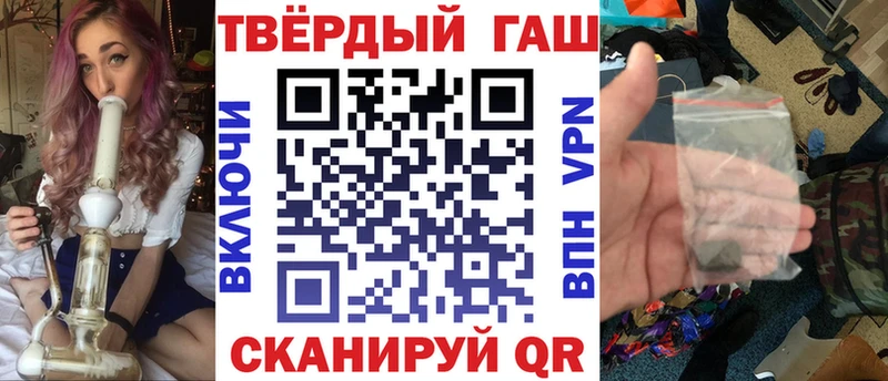 ГАШ VHQ Вуктыл