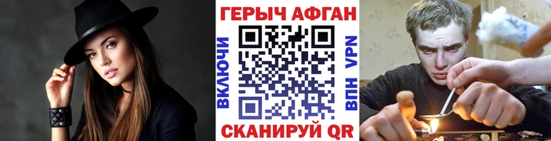 Героин VHQ Вуктыл