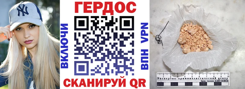 ГЕРОИН Афган  Вуктыл 