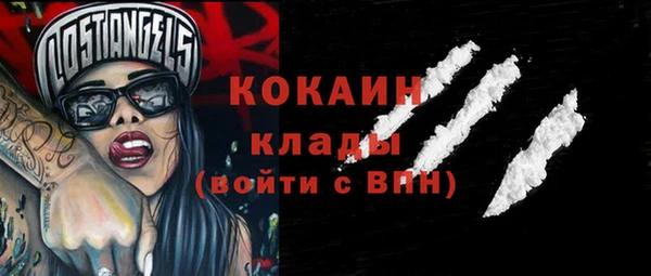 прущий лед Верхний Тагил
