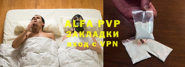 кокаин премиум Верхнеуральск