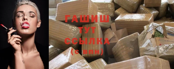 кокаин премиум Верхнеуральск