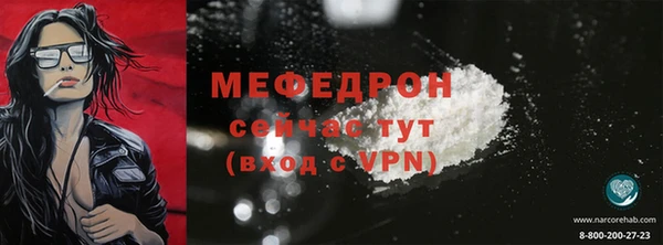 кокаин премиум Верхнеуральск