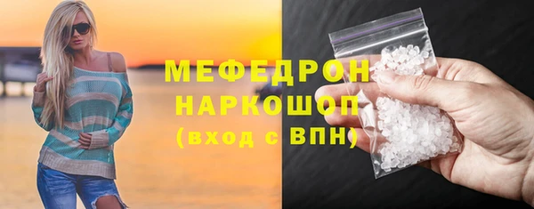 кокаин премиум Верхнеуральск