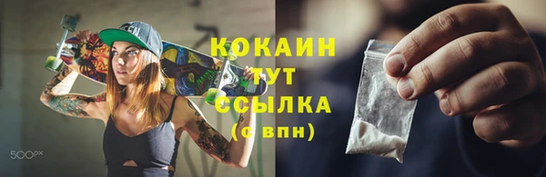прущий лед Верхний Тагил