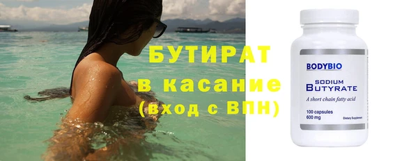 прущий лед Верхний Тагил
