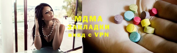 кокаин премиум Верхнеуральск