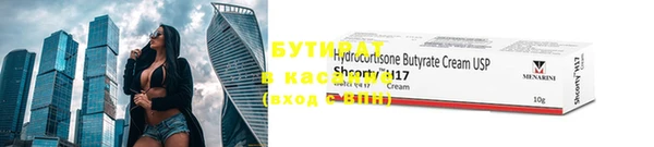 mix Верея