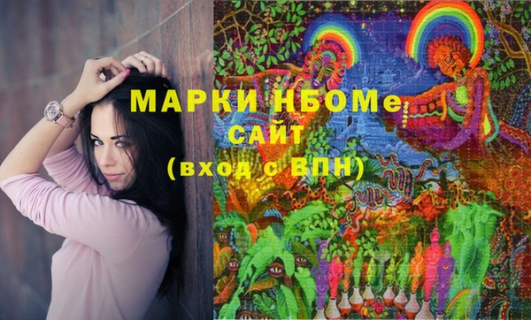 кокаин премиум Верхнеуральск