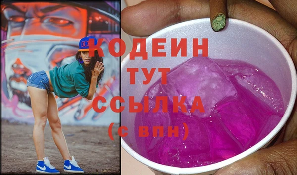кокаин премиум Верхнеуральск