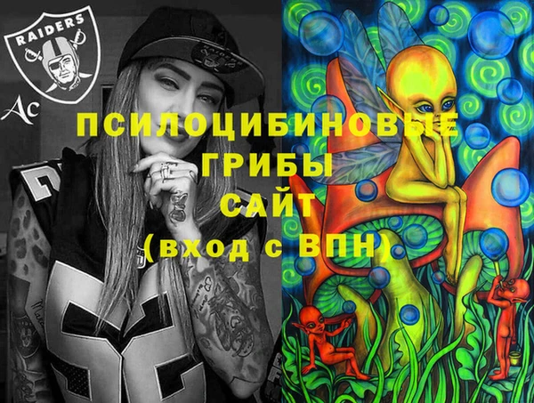 кокаин премиум Верхнеуральск