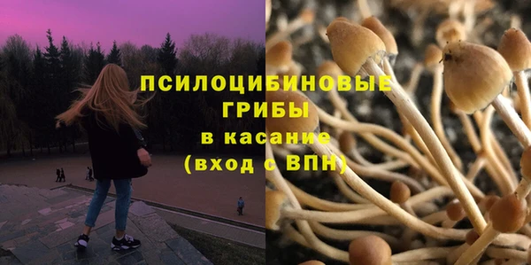 кокаин премиум Верхнеуральск