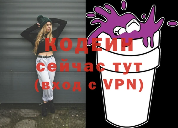 кокаин премиум Верхнеуральск