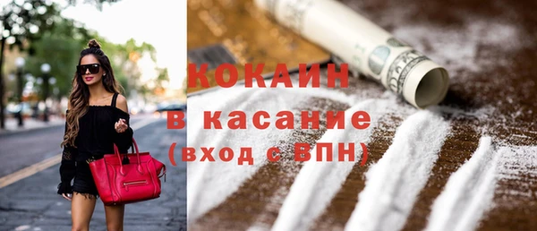 кокаин премиум Верхнеуральск