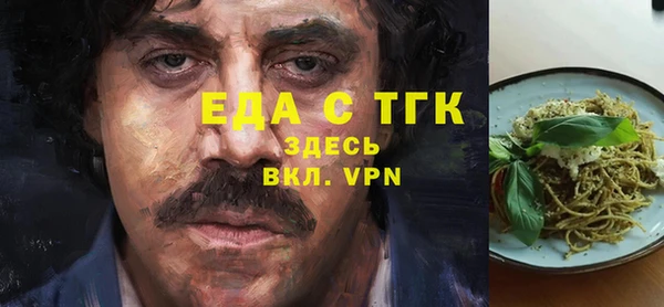 mix Верея