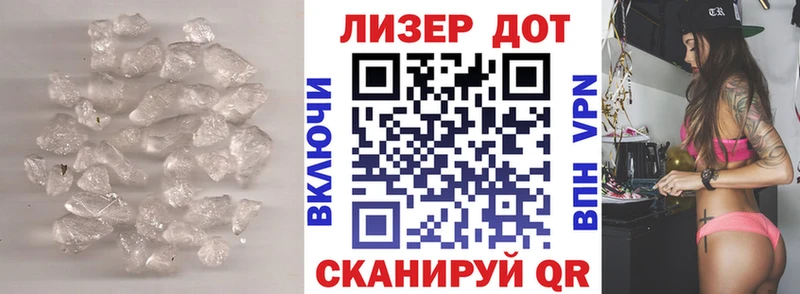 гидра зеркало Вуктыл Лсд 25 экстази кислота