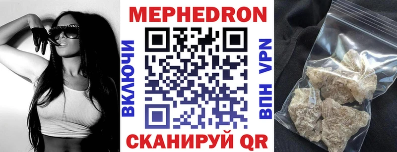 Меф VHQ  Вуктыл 