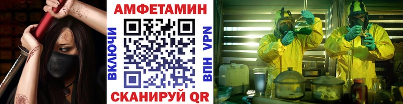 кракен ТОР  купить  цена  Вуктыл  Метамфетамин мет 