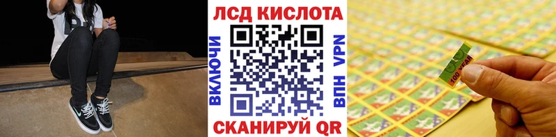 Марки 25I-NBOMe 1,5мг  наркотики  гидра ссылки  Вуктыл 