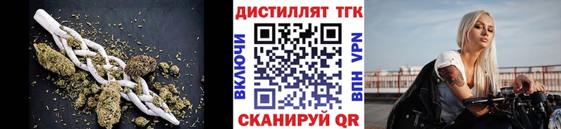 где купить наркотик  Вуктыл  Дистиллят ТГК гашишное масло 
