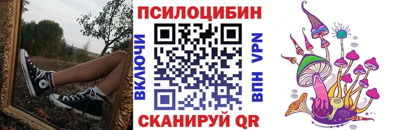 Галлюциногенные грибы GOLDEN TEACHER где купить наркотик Вуктыл